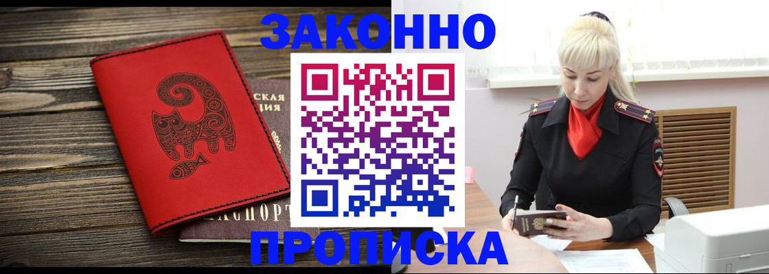 регистрация для школы в Нижних Сергах