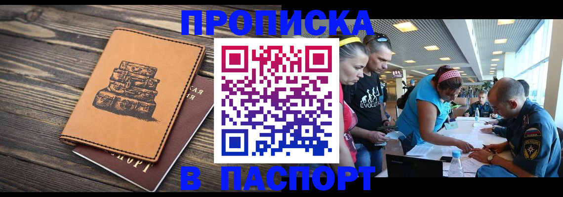 пропишу в квартире в Нижних Сергах