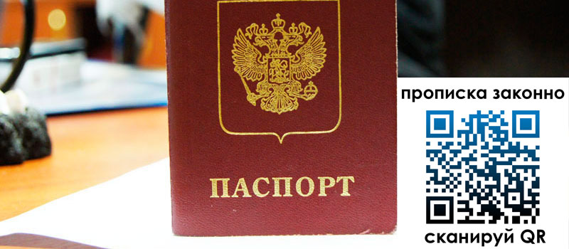 регистрация в Нижних Сергах регистрация в Нижних Сергах